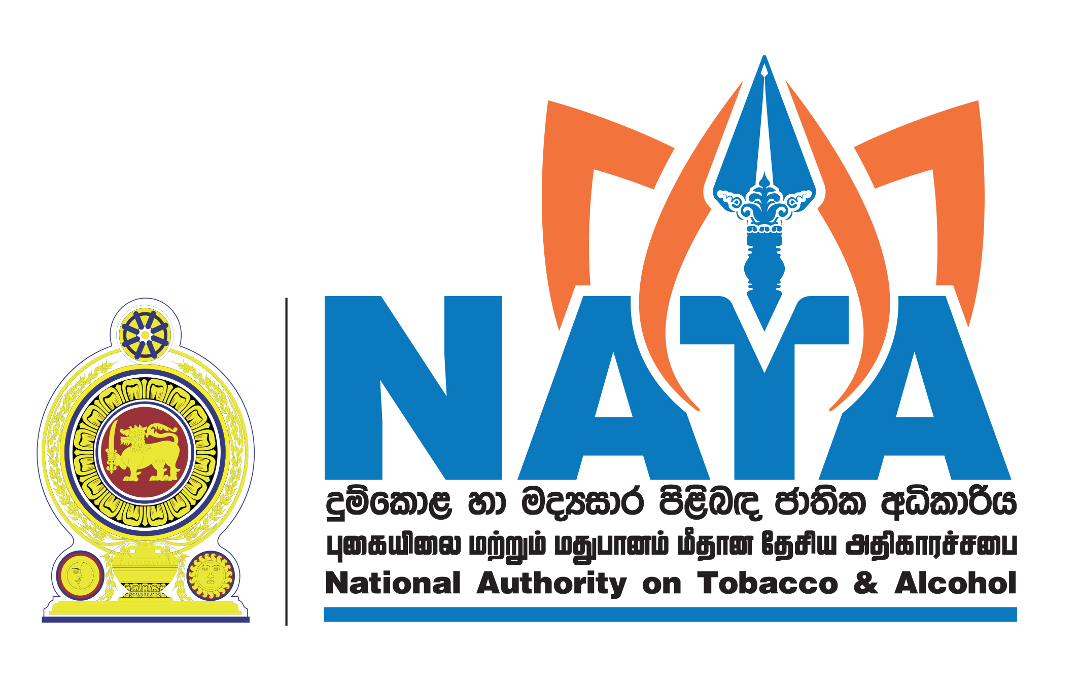 VNATA Logo